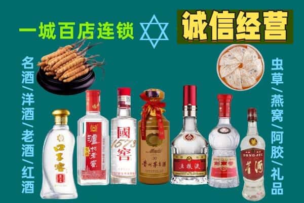 曲麻莱县回收五粮液酒瓶