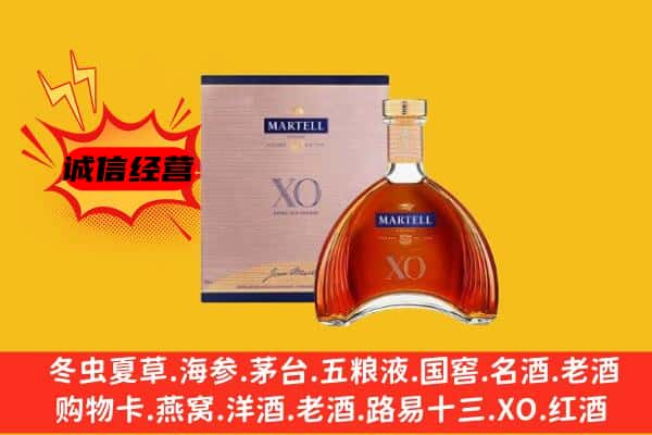 曲麻莱县上门回收马爹利价格