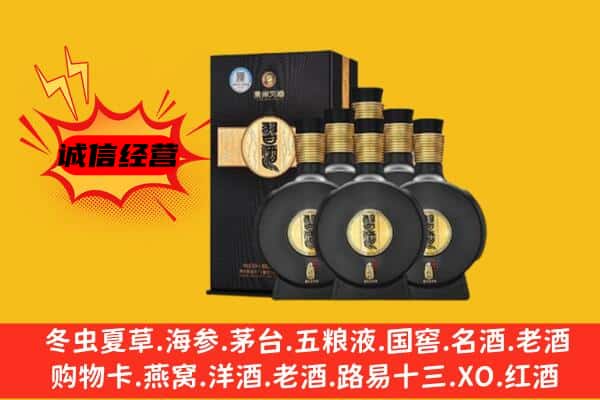 曲麻莱县上门回收习酒价格