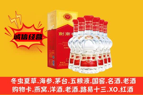 曲麻莱县上门回收水晶剑价格