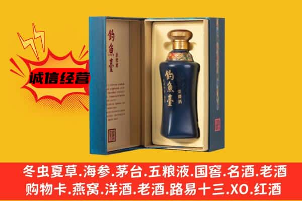 曲麻莱县上门回收钓鱼台价格