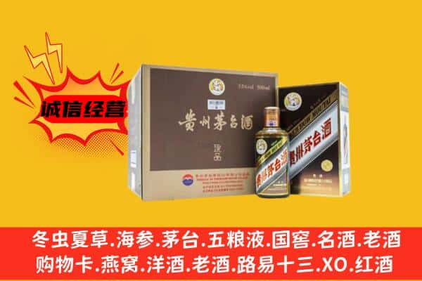 曲麻莱县回收彩釉茅台酒