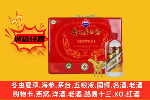 曲麻莱县回收80年份茅台酒