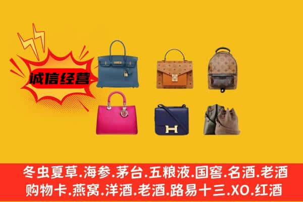 曲麻莱县回收名包