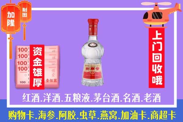 曲麻莱县回收剑南春怎么定价